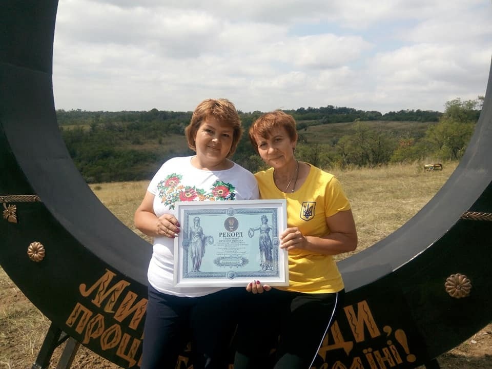 Кована підкова