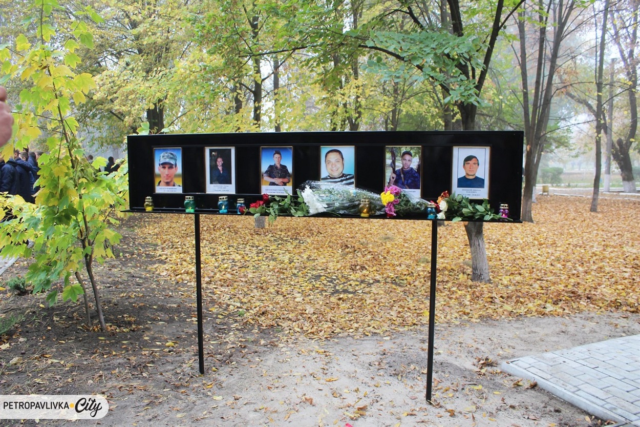 Плита з прізвищами загиблих воїнів-захисників