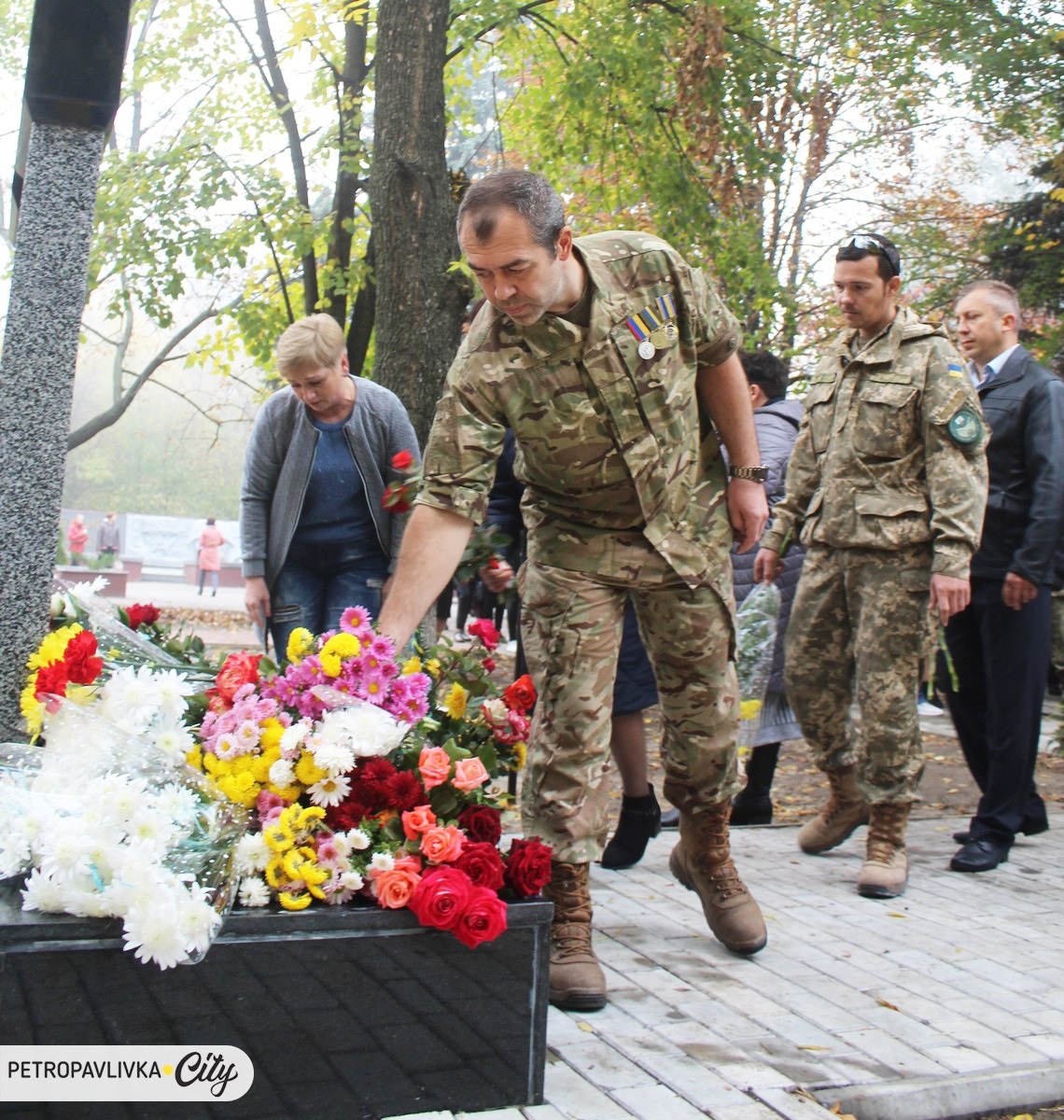 Покладання квітів
