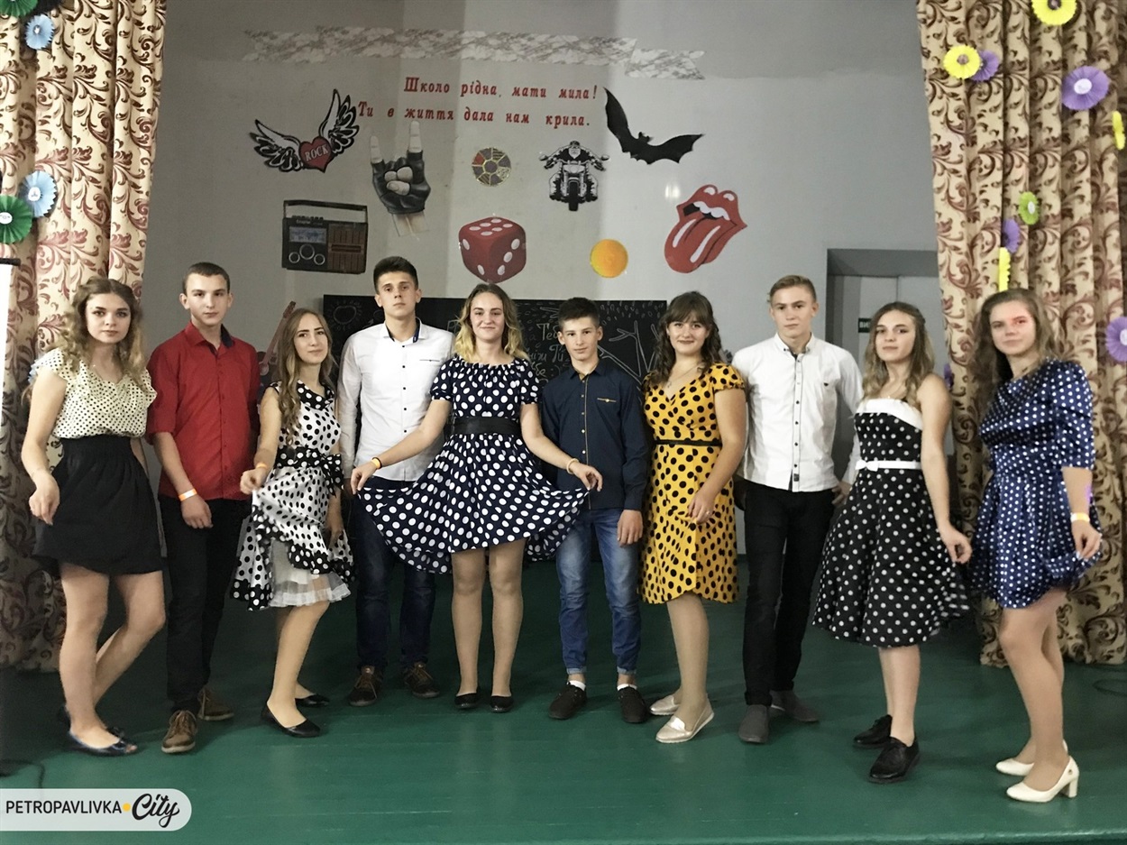 Завершили виступ яскраві стиляги