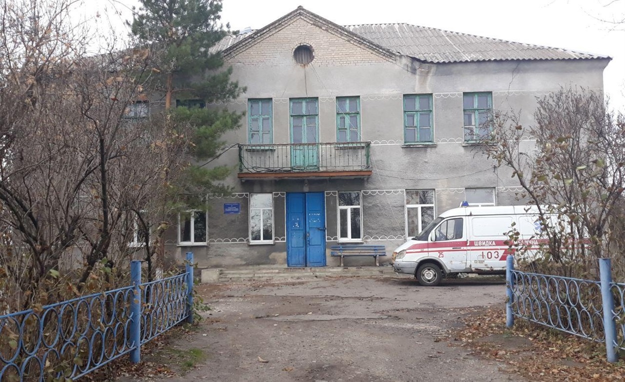 Лікарня у селі Хороше