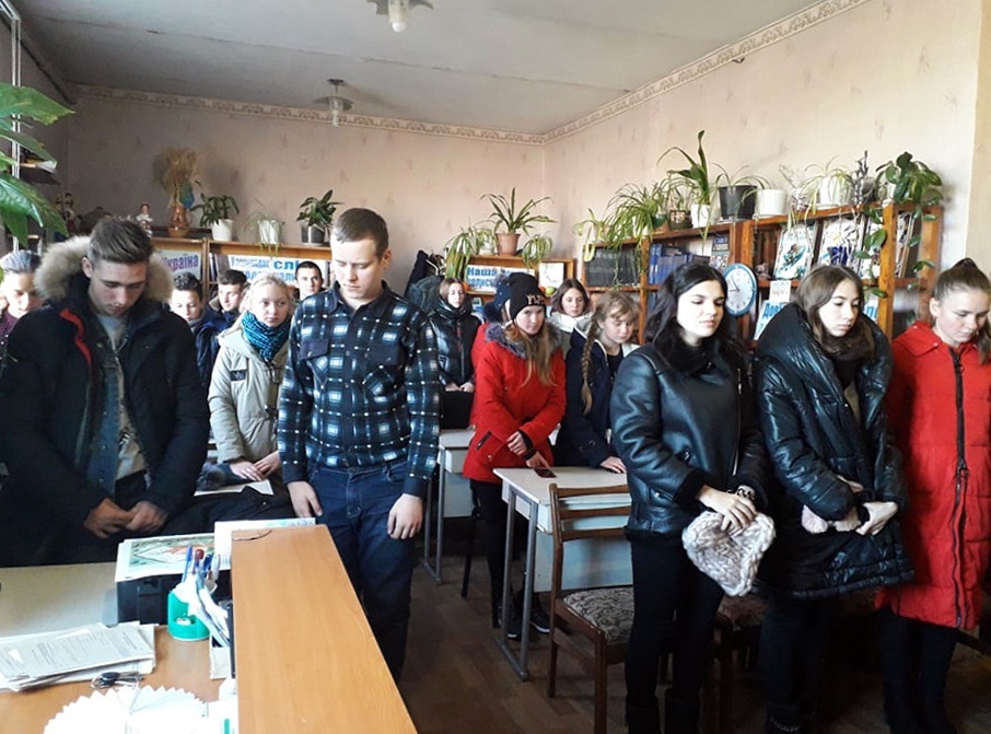Dшанували хвилиною мовчання