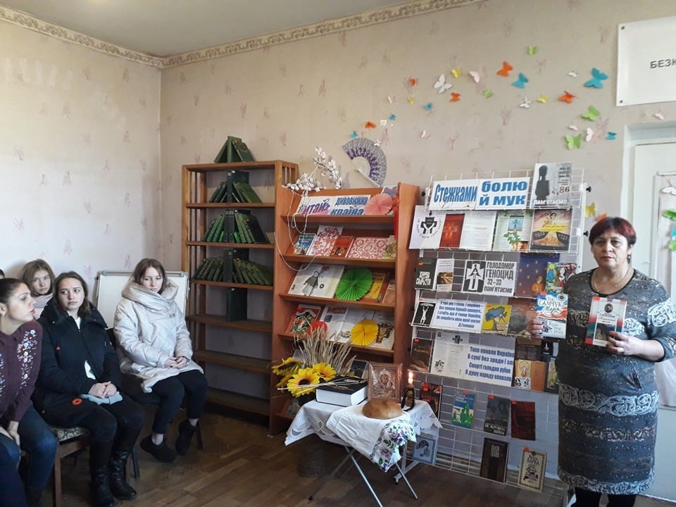 Патріотична година "І пам'яті свіча не згасне…"
