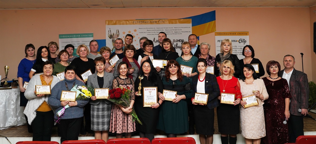 Номінанти Людина року Петропавлівщини 2019