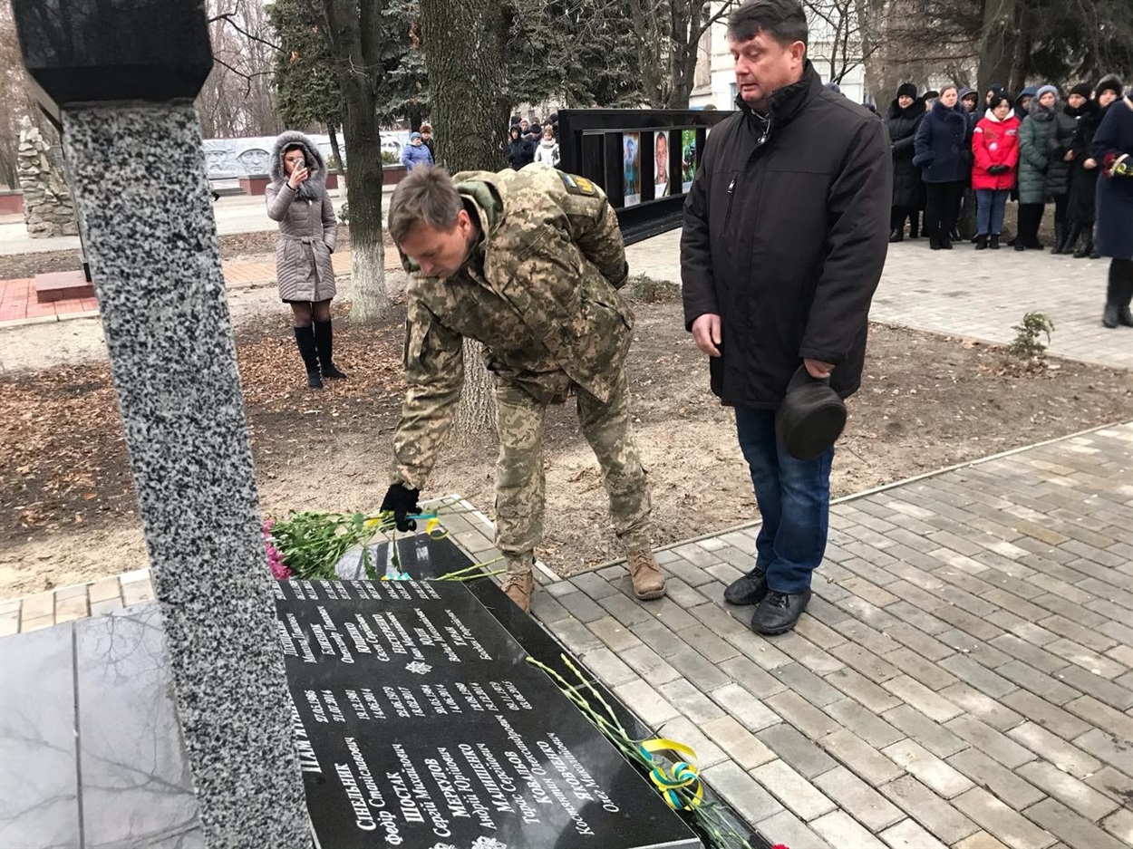 Покладання квітів