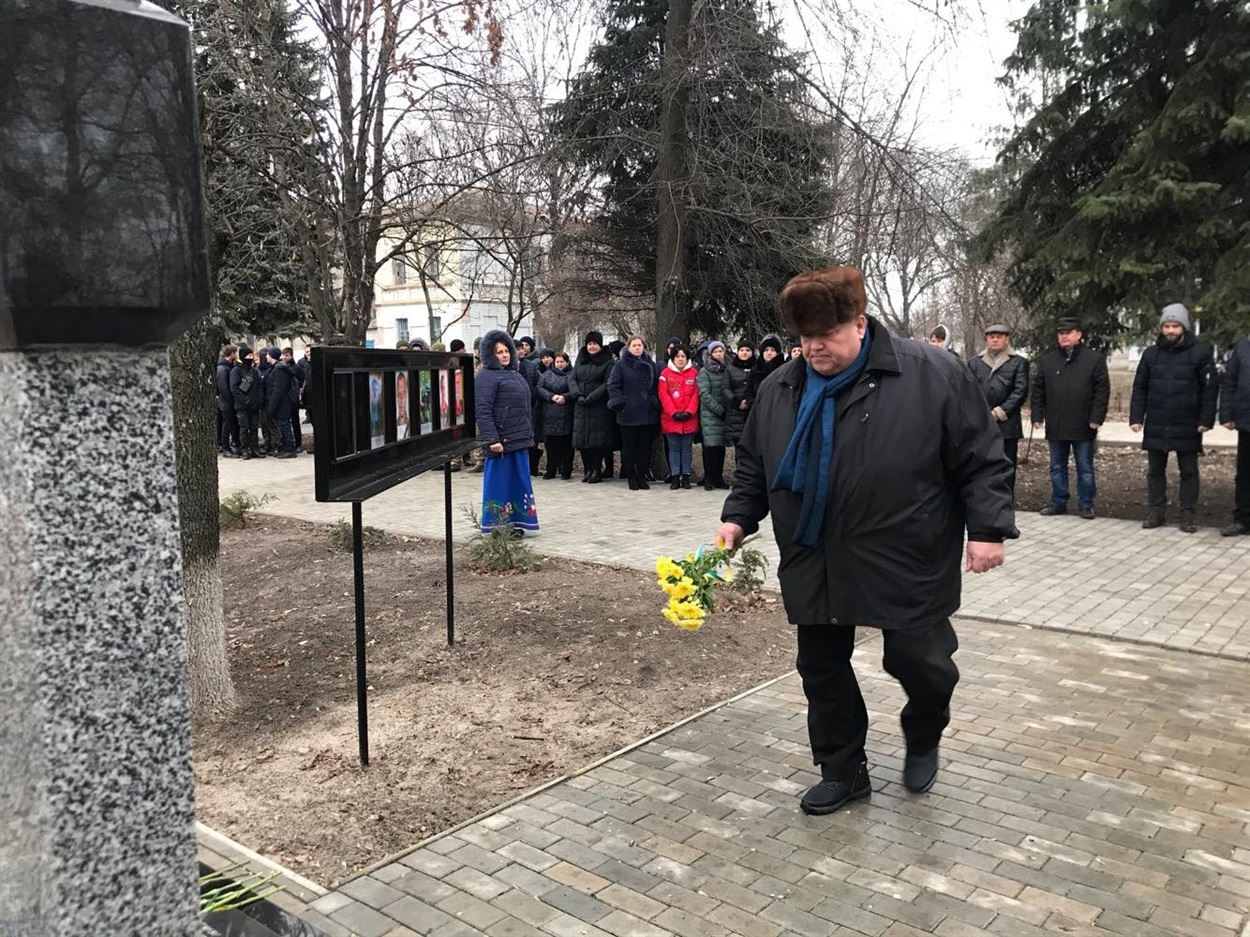 Покладання квітів