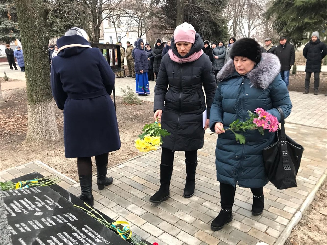 Покладання квітів