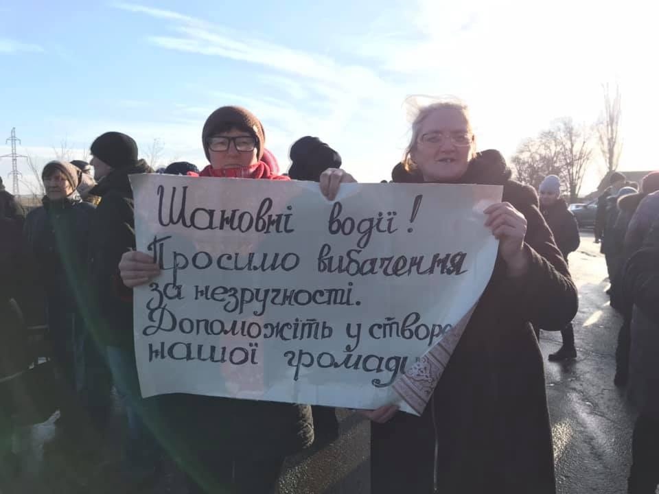 Жителі перекрили дорогу&nbsp;загальнодержавного значення