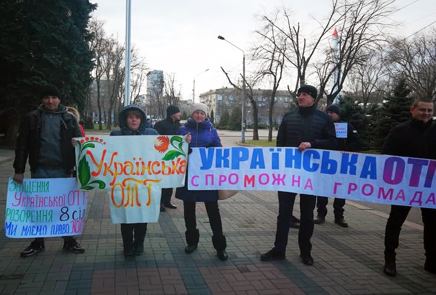 Жителі Української громади