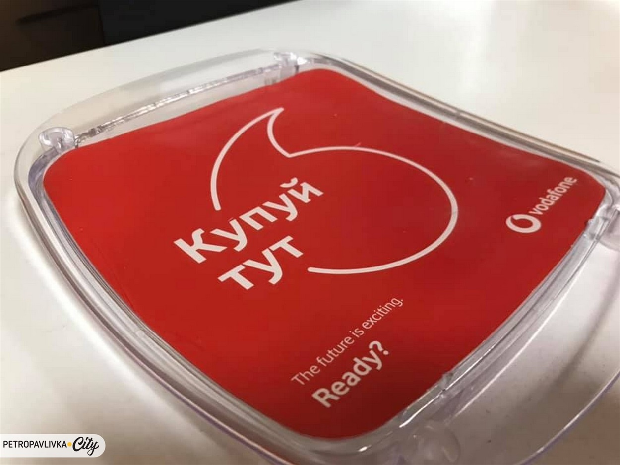У магазині Vodafone