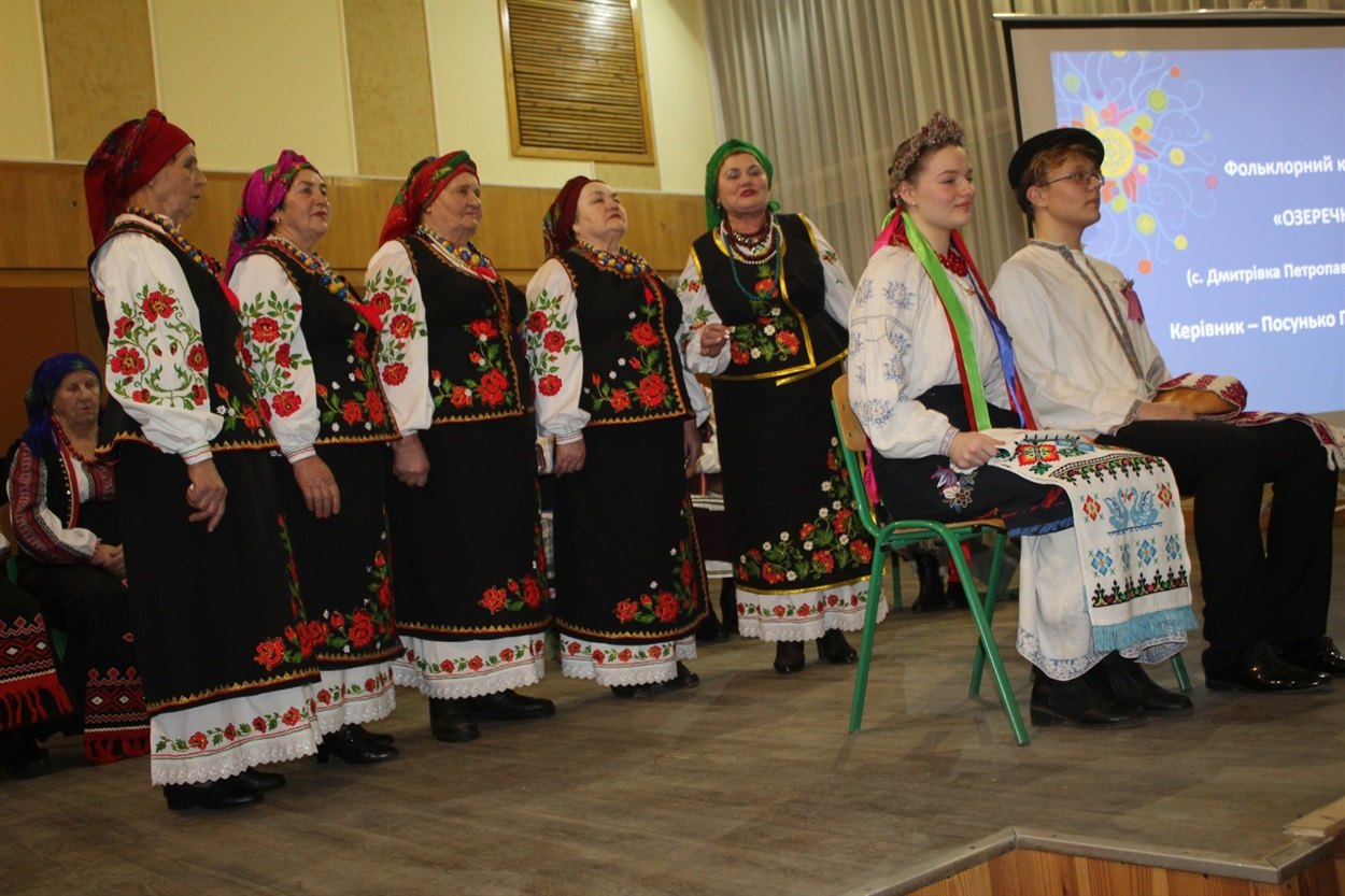 На презентації