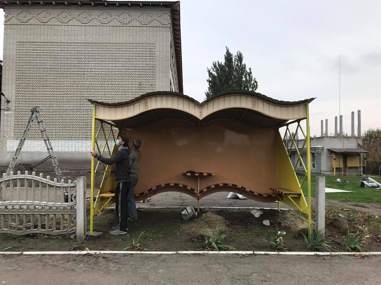 Встановлення зупинки
