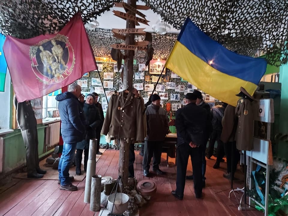 Музей Афгарської слави