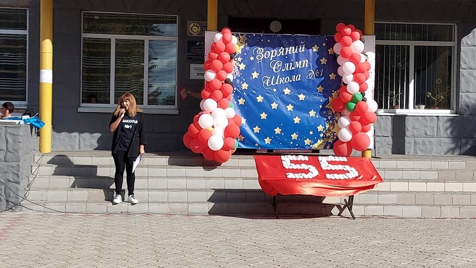 Петропавлівський ліцей №1