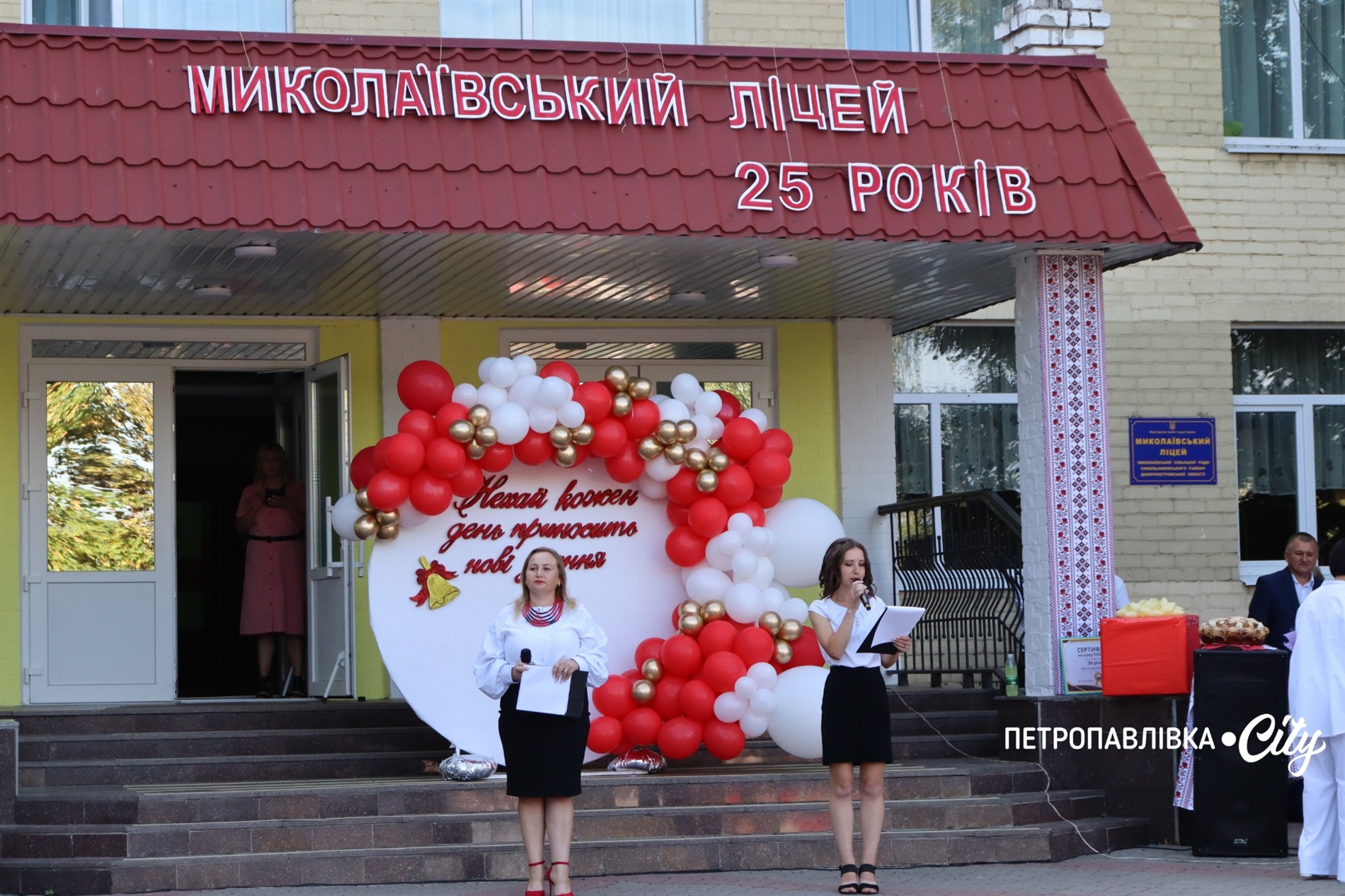 Свято Першого дзвоника у Миколаївській громаді: ювілеї шкіл, солідні подарунки та надія на Перемогу