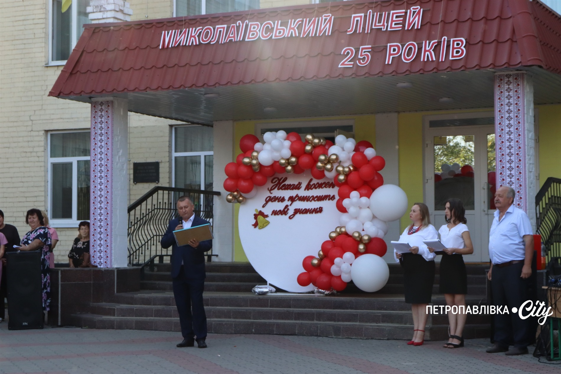 Свято Першого дзвоника у Миколаївській громаді: ювілеї шкіл, солідні подарунки та надія на Перемогу