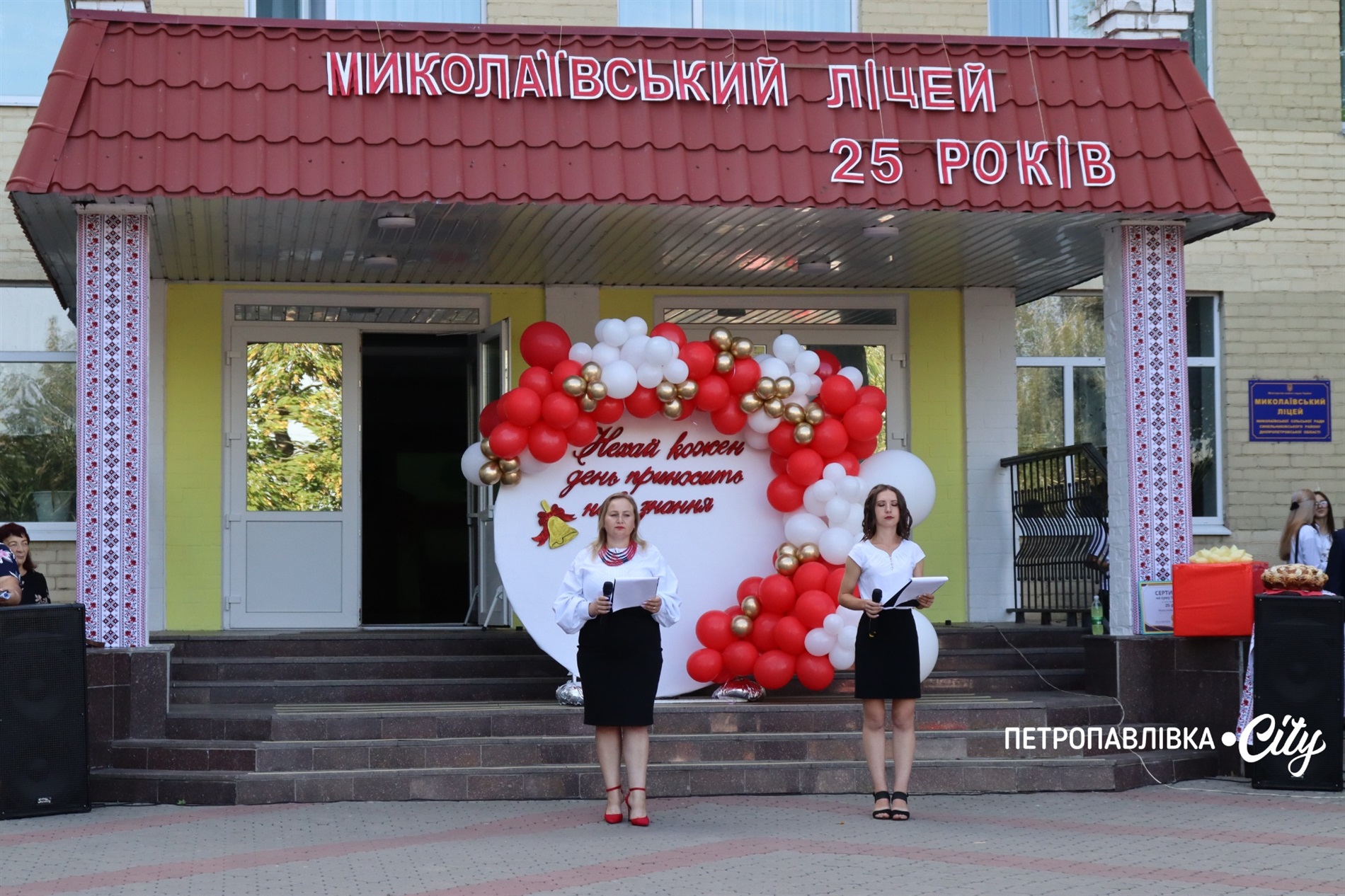 Свято Першого дзвоника у Миколаївській громаді: ювілеї шкіл, солідні подарунки та надія на Перемогу