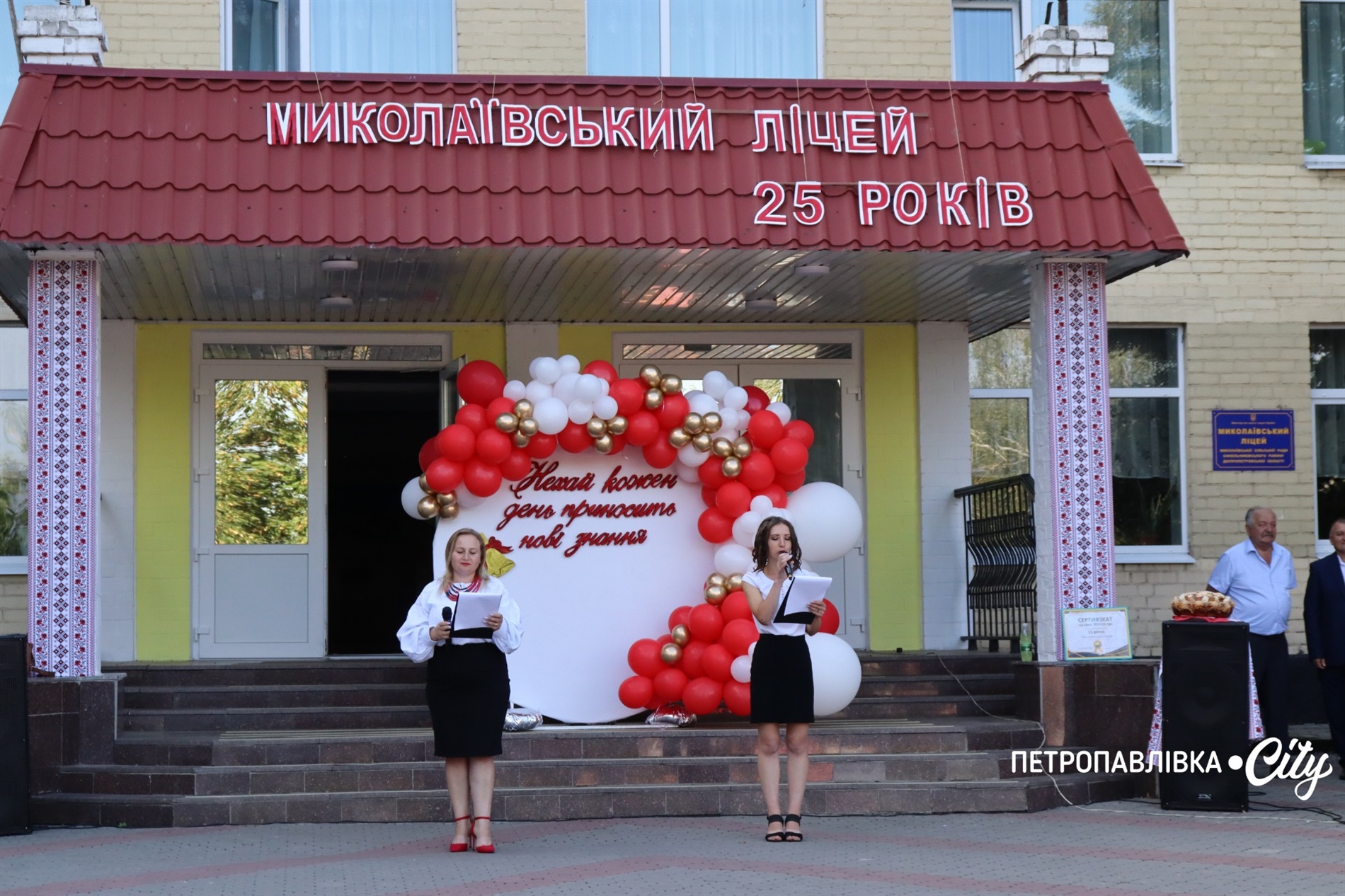 Свято Першого дзвоника у Миколаївській громаді: ювілеї шкіл, солідні подарунки та надія на Перемогу