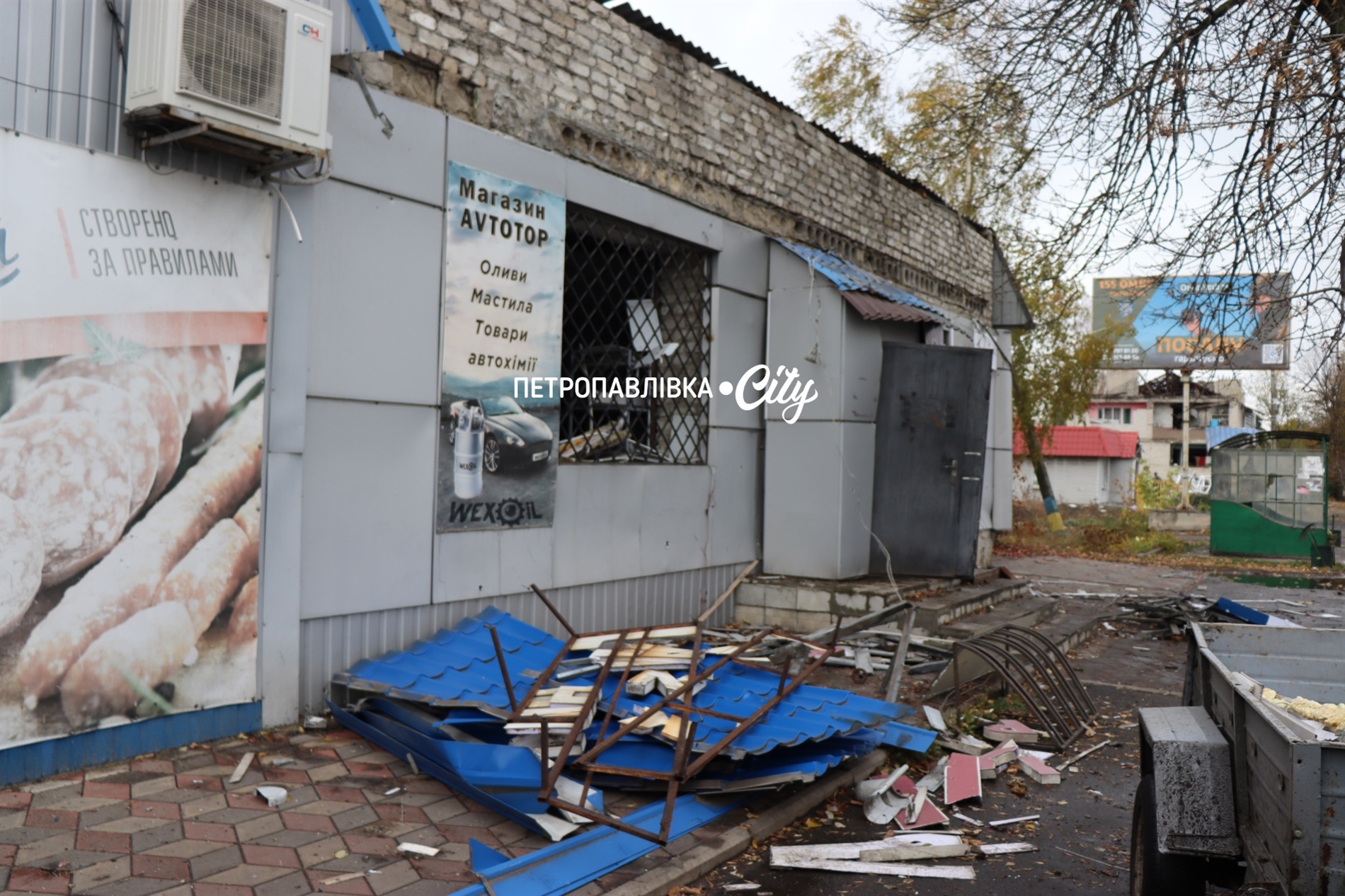 Ракети та шахеди на Петропавлівку: ворог вбиває цивільних людей