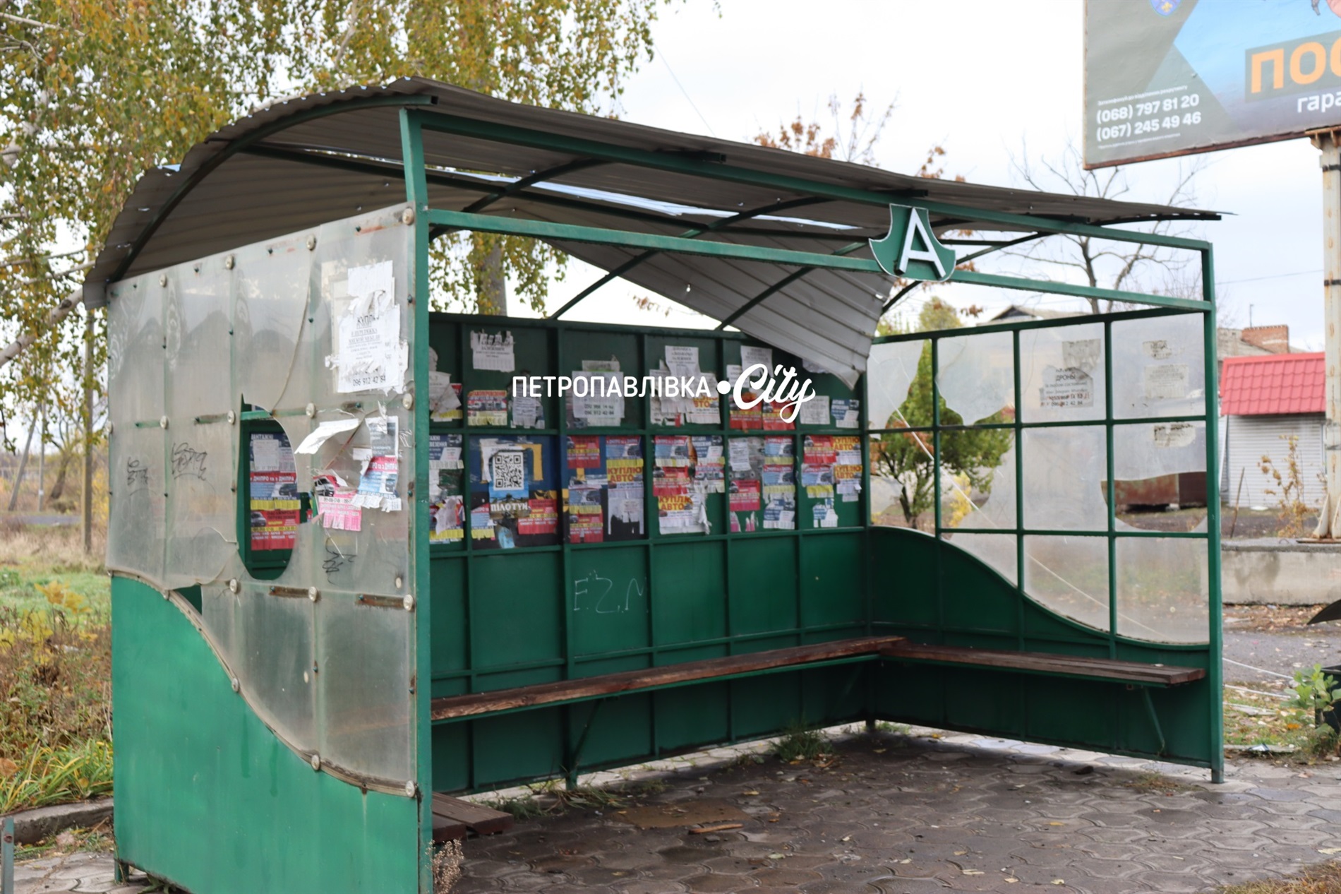 Ракети та шахеди на Петропавлівку: ворог вбиває цивільних людей
