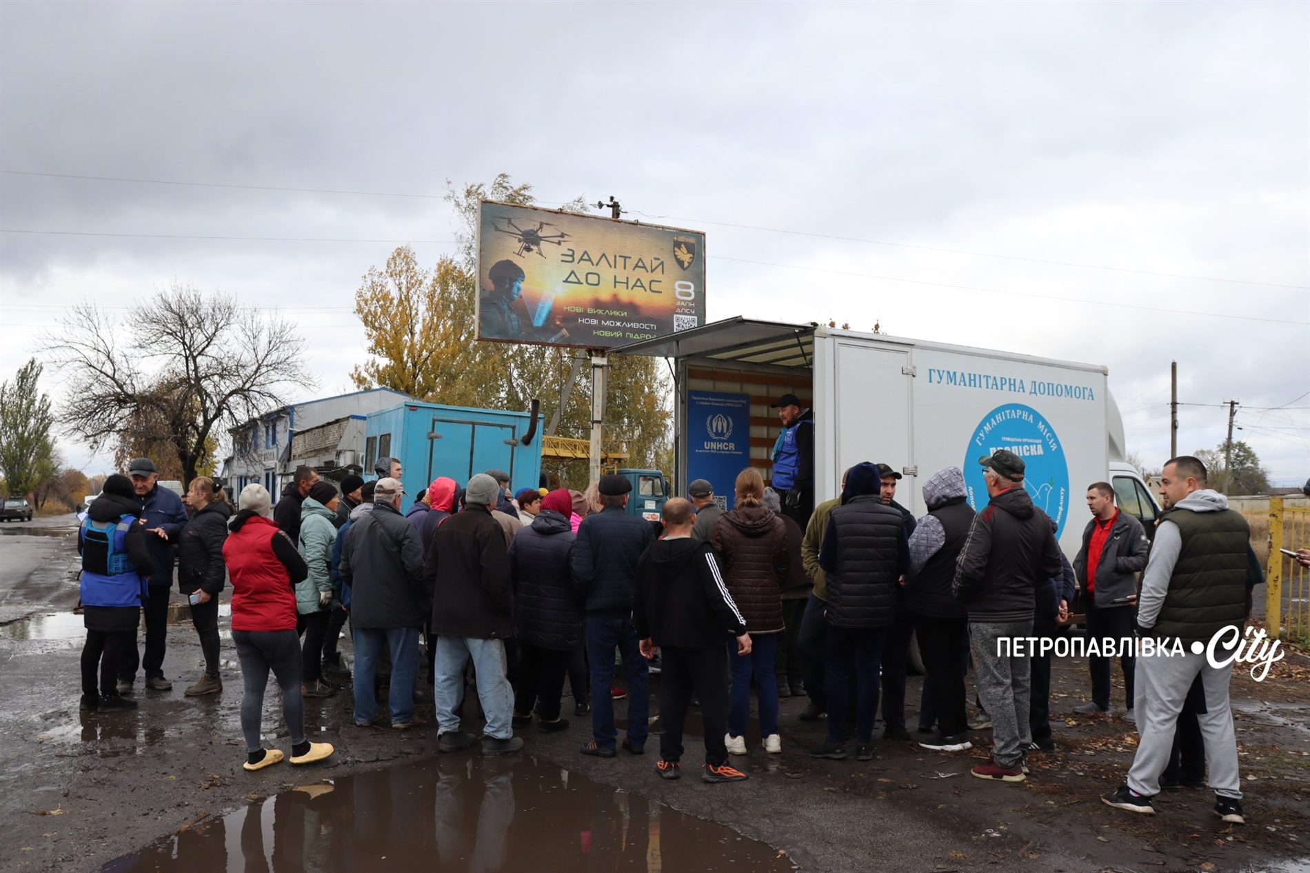 Ракети та шахеди на Петропавлівку: ворог вбиває цивільних людей