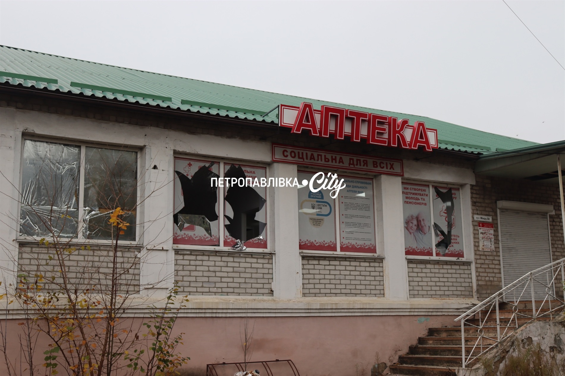 Петропавлівка під ворожим ударом: зруйновано кінотеатр, кафе, магазин (ВІДЕО)