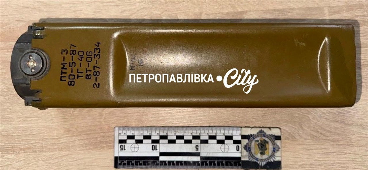 Протипіхотні міни у селах Петропавлівщини