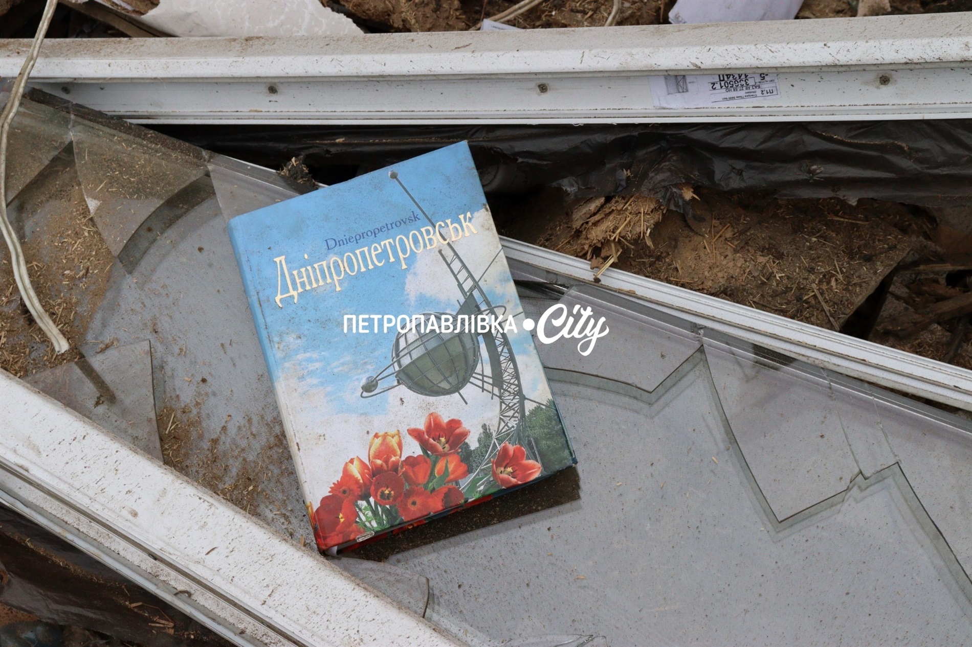 Ніч у Петропавлівці, коли небо гуділо загрозою, та день, коли дім зник за одну мить (ВІДЕО)