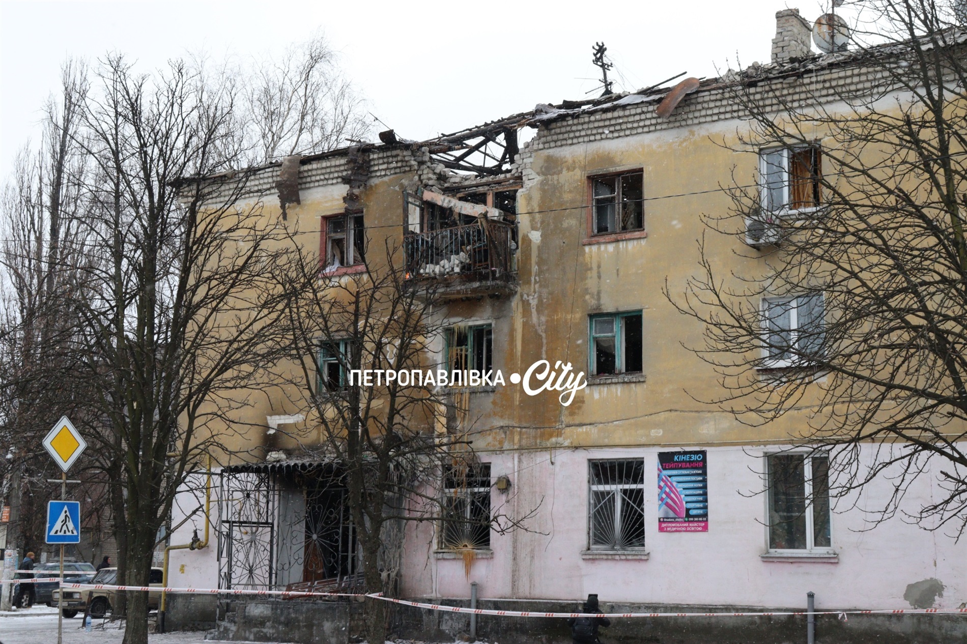 «Вискочили на вулицю, в чому були». Нічна атака по Шахтарському