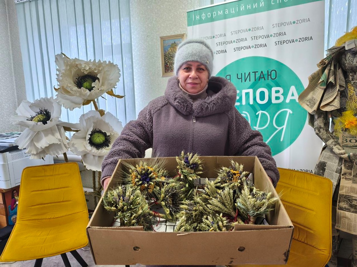 До Дня закоханих — із турботою про захисників