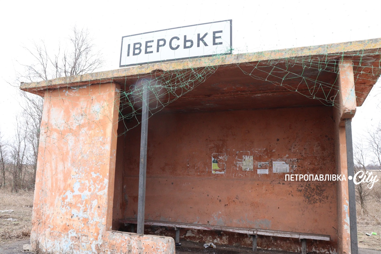 Життя на межі: як живуть у прифронтових селах Донеччини (ВІДЕО)