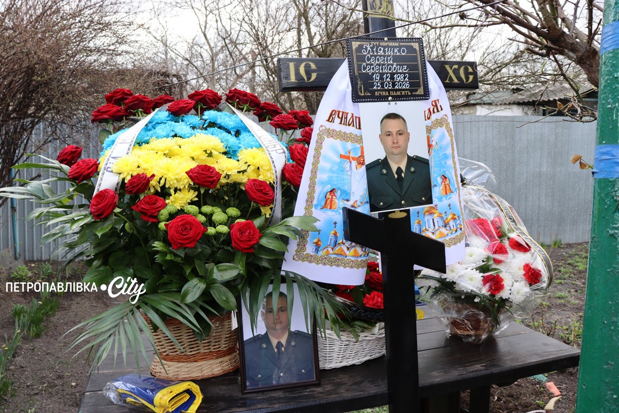 На щиті Сергій Кіяшко - Петропавлівка прощається з офіцером 24-ї бригади імені Короля Данила (ВІДЕО)