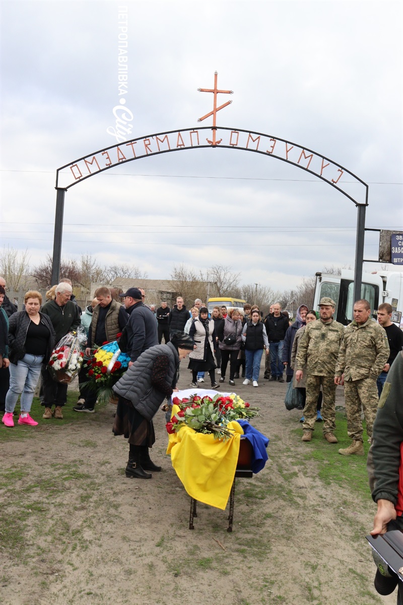 На щиті Сергій Кіяшко - Петропавлівка прощається з офіцером 24-ї бригади імені Короля Данила (ВІДЕО)