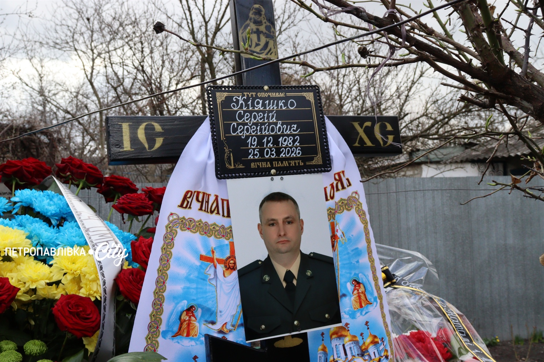 На щиті Сергій Кіяшко - Петропавлівка прощається з офіцером 24-ї бригади імені Короля Данила (ВІДЕО)