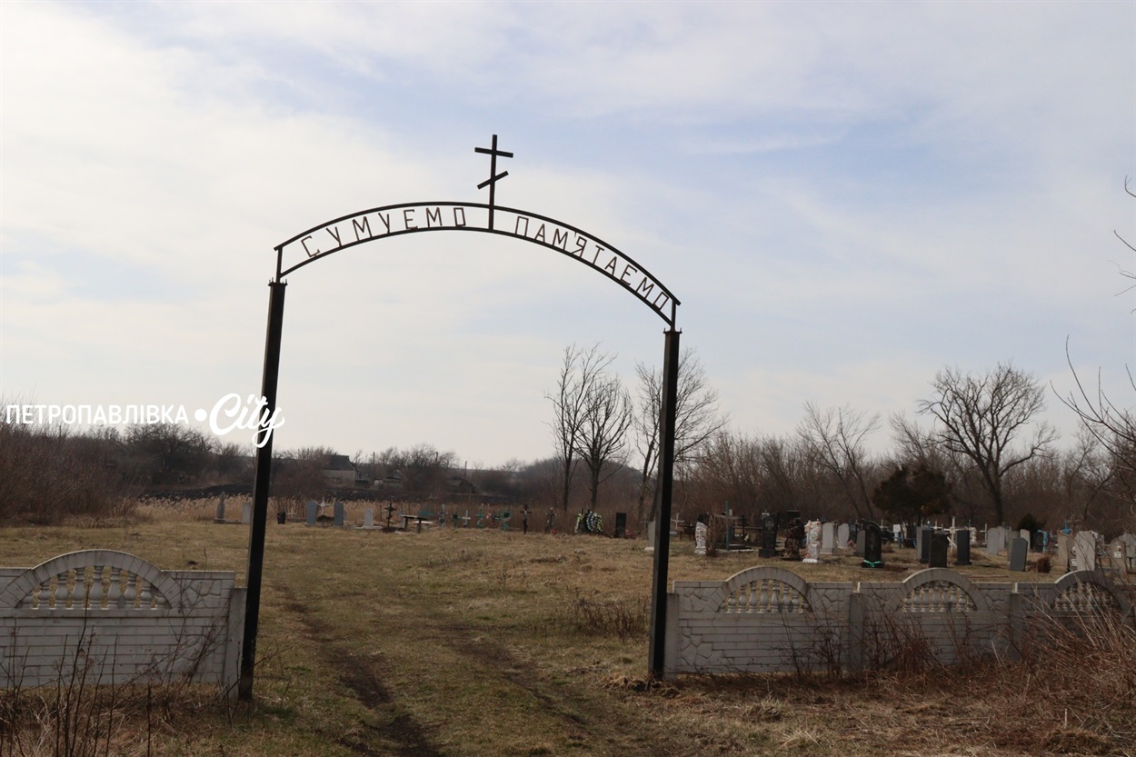 Селами Присамарського краю: у пошуках монастиря