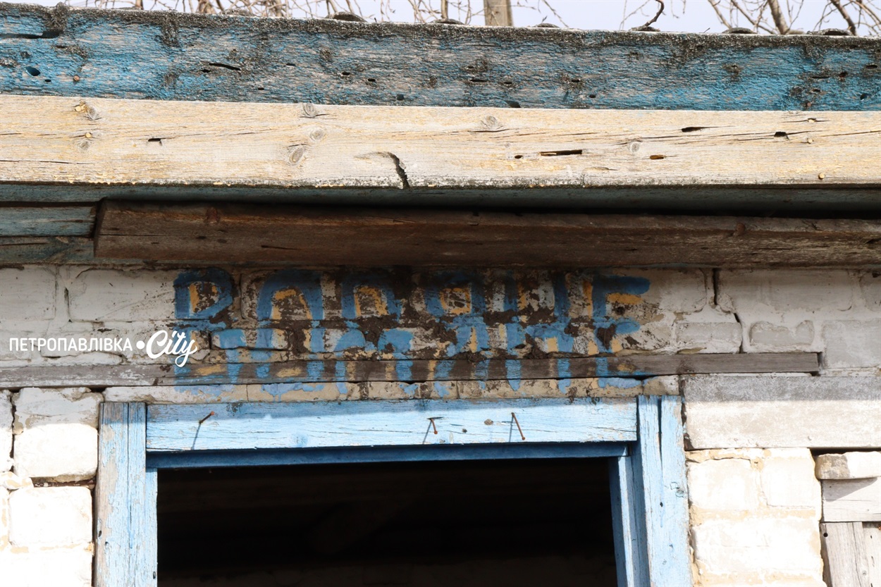 Селами Присамарського краю: у пошуках монастиря