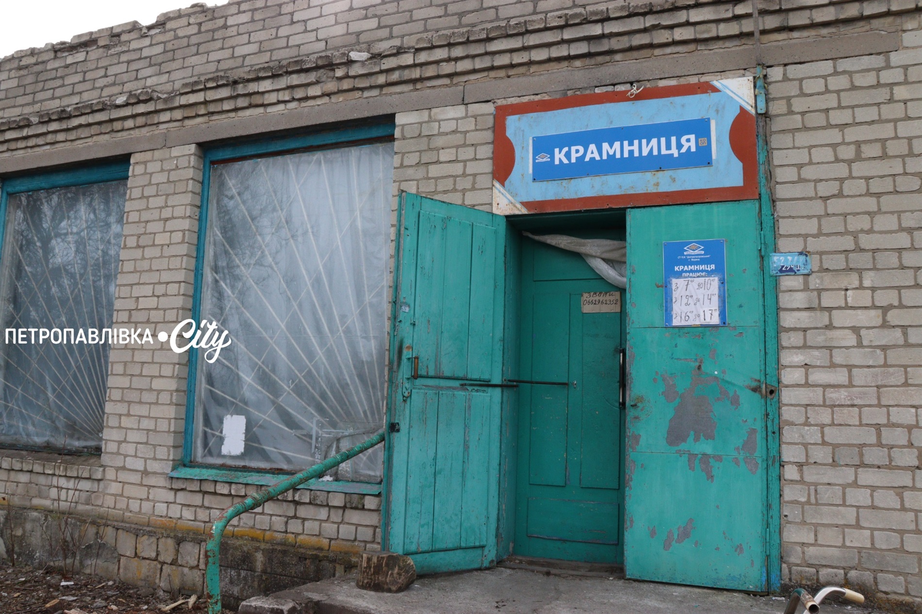 Селами Присамарського краю: у пошуках монастиря