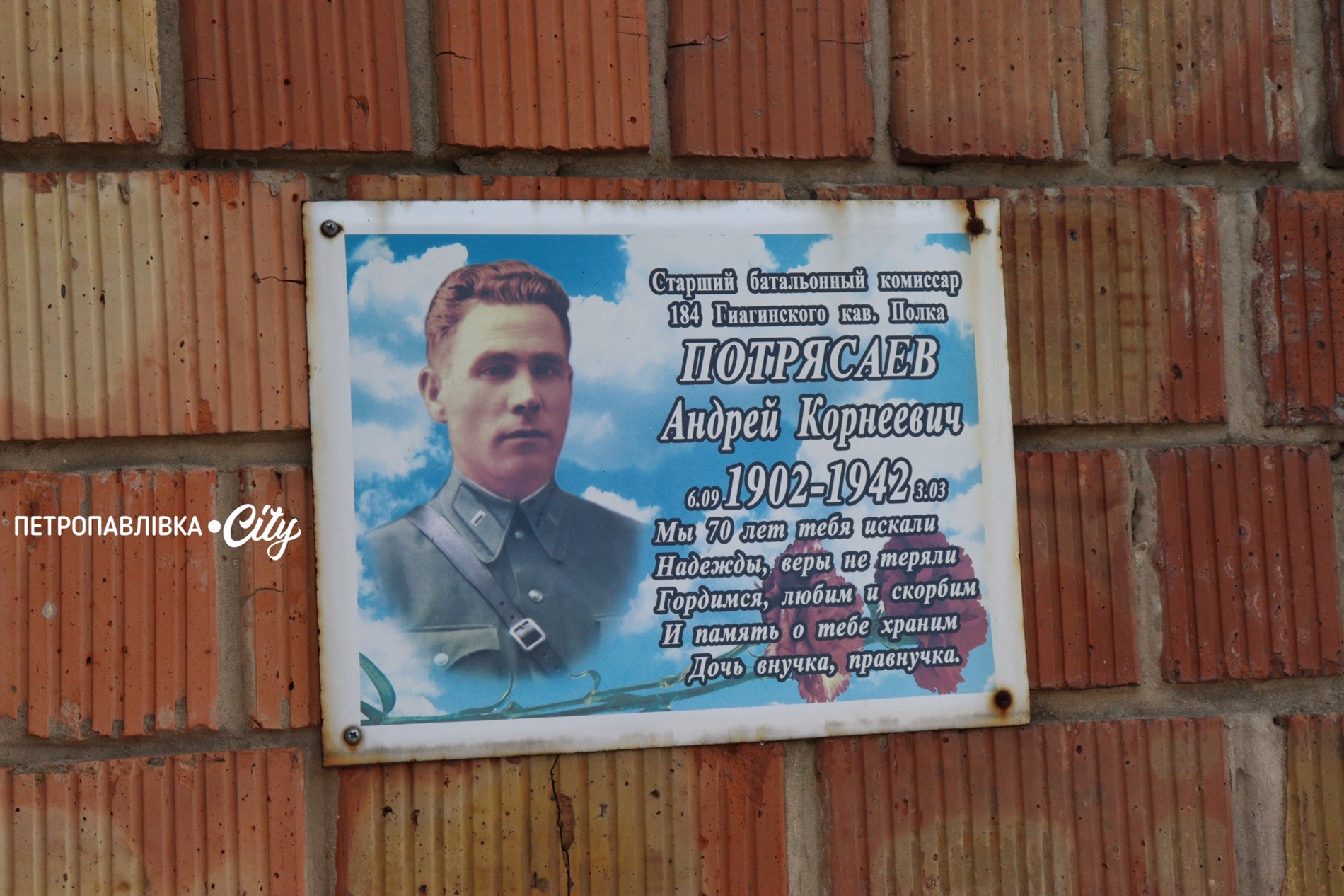 Селами Присамарського краю: у пошуках монастиря