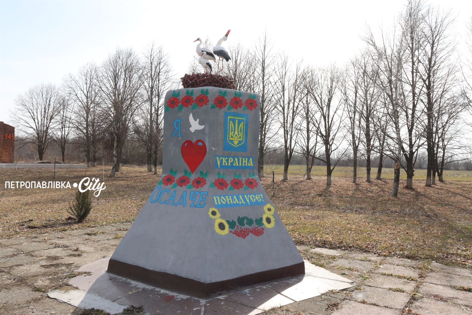 Селами Присамарського краю: у пошуках монастиря