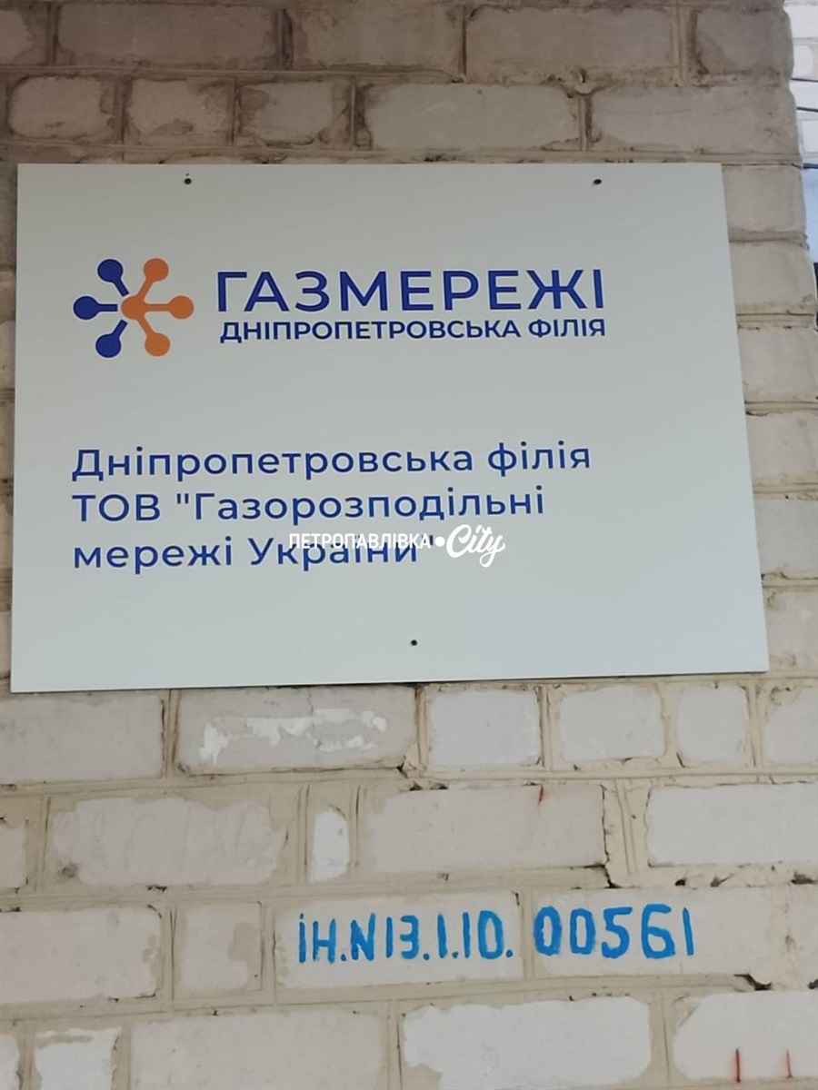 Два удари «Молнією» за добу: у Петропавлівці згоріло 107 гектарів пшениці
