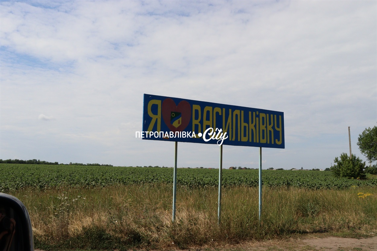 Де ранок починається з КАБів: як виживає прифронтова Васильківка (ВІДЕО)