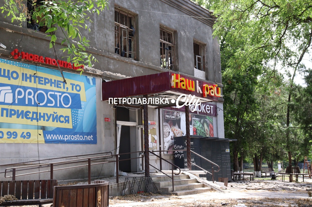 Де ранок починається з КАБів: як виживає прифронтова Васильківка (ВІДЕО)