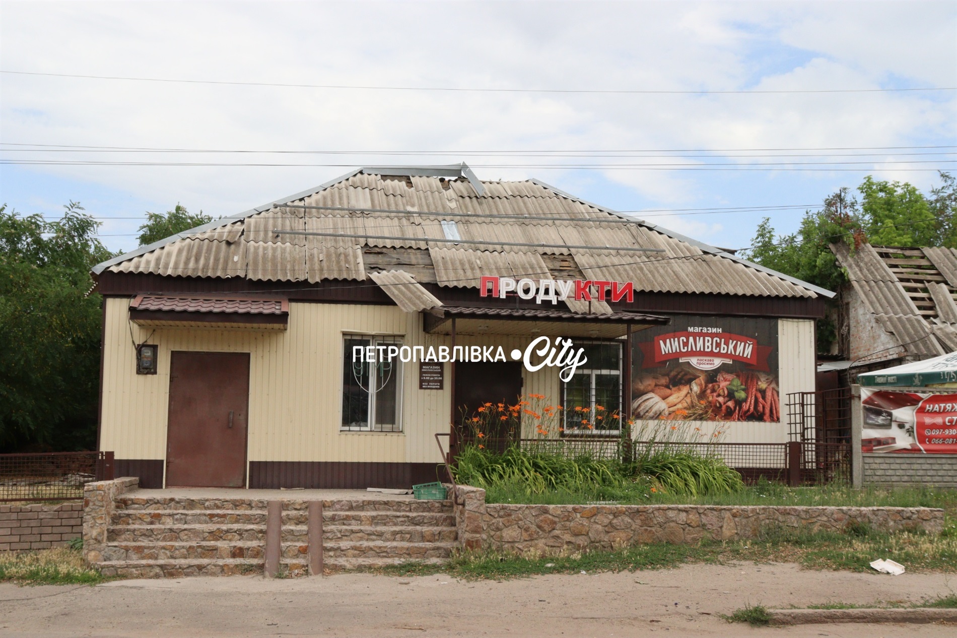 Де ранок починається з КАБів: як виживає прифронтова Васильківка (ВІДЕО)