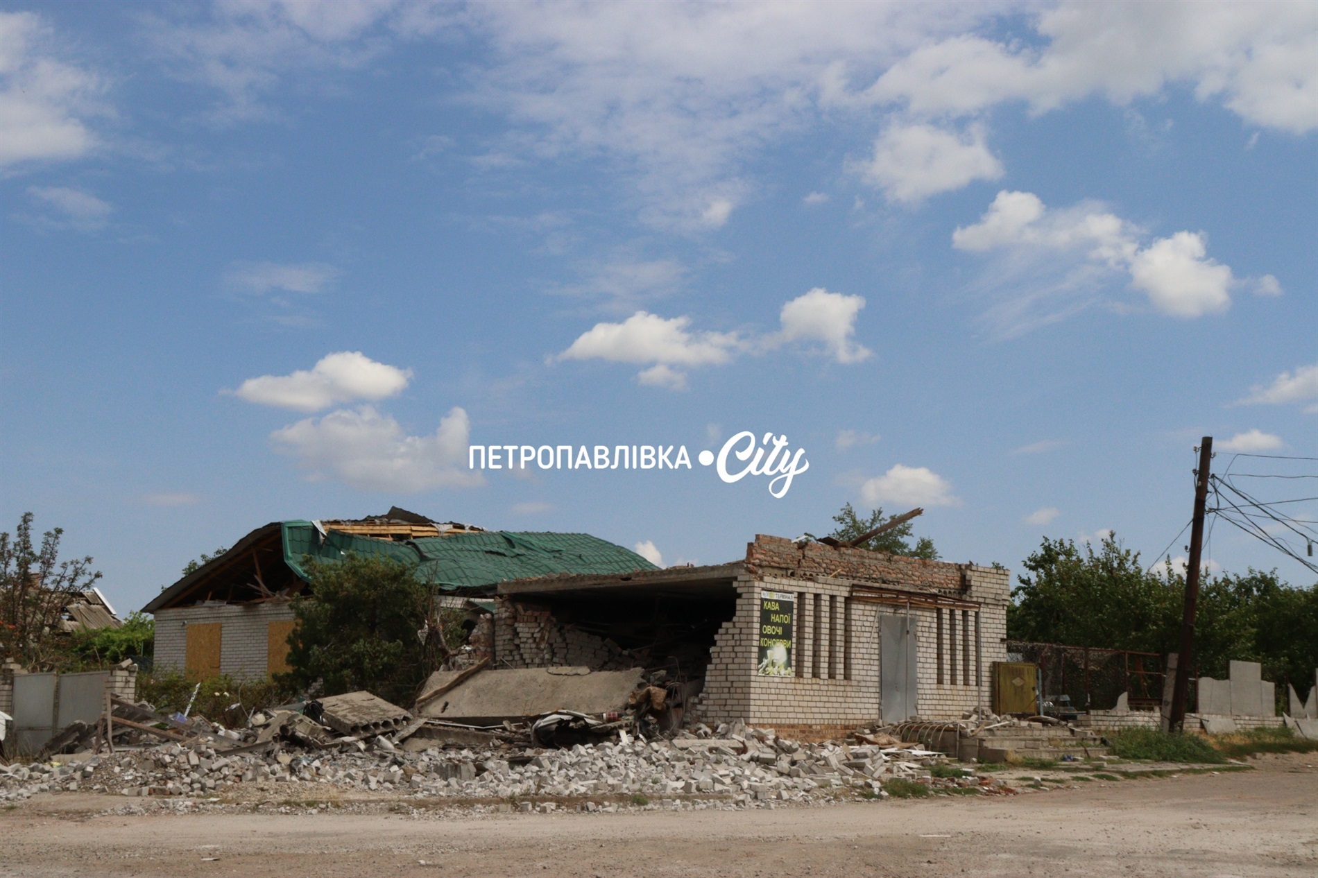 Де ранок починається з КАБів: як виживає прифронтова Васильківка (ВІДЕО)