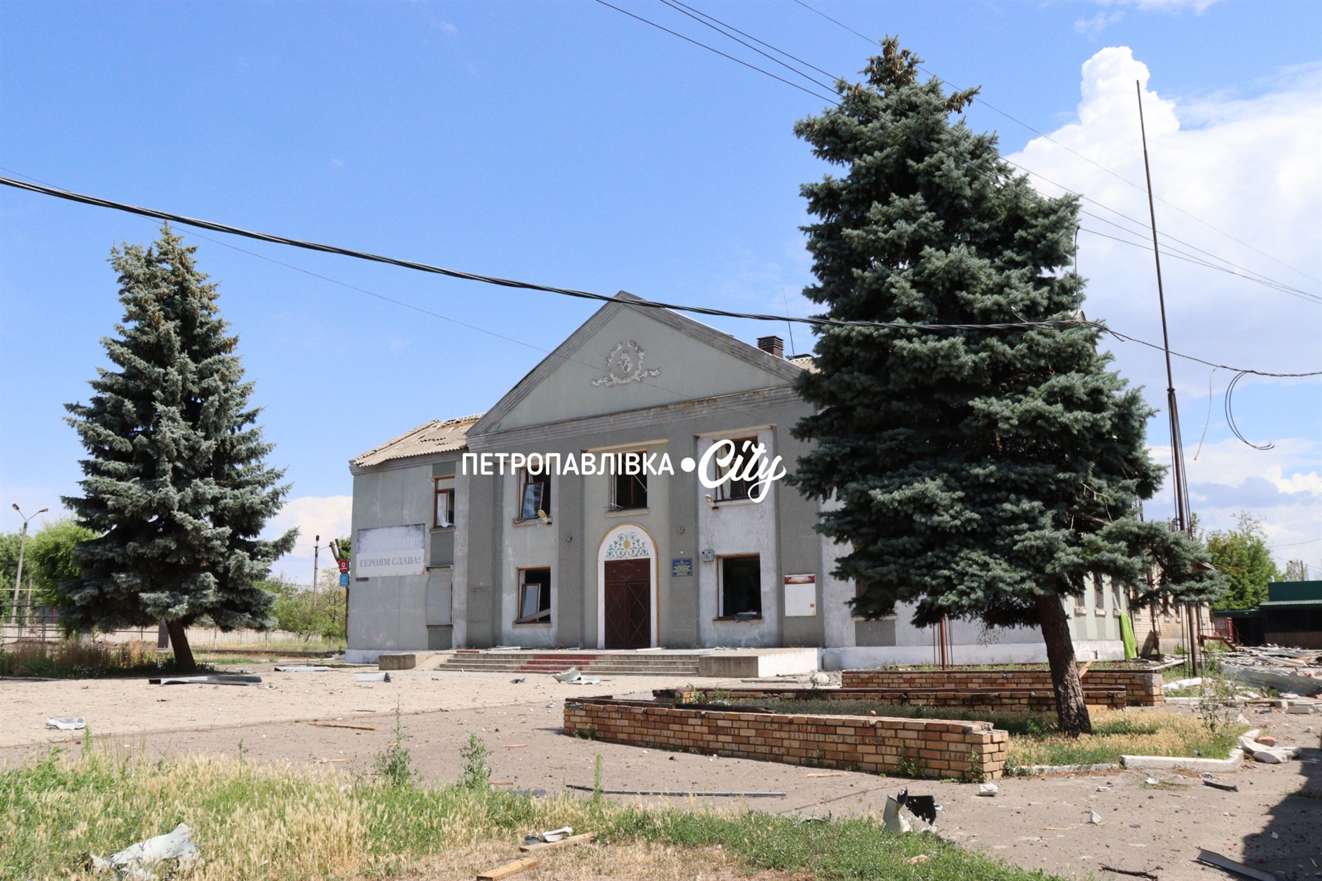 Де ранок починається з КАБів: як виживає прифронтова Васильківка (ВІДЕО)