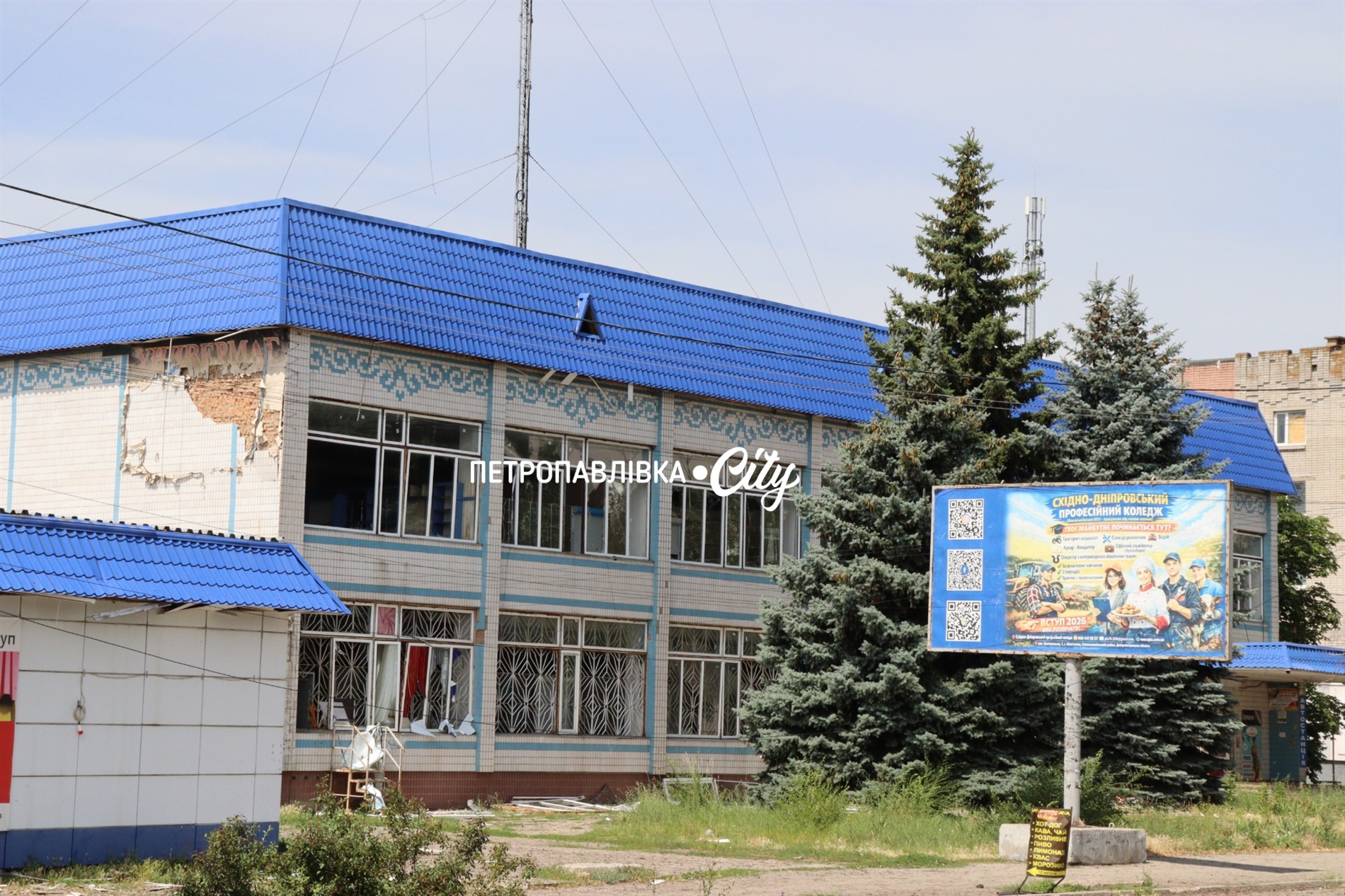 Де ранок починається з КАБів: як виживає прифронтова Васильківка (ВІДЕО)